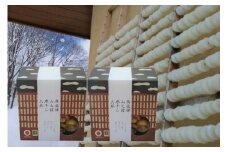 【2025年2月上旬より発送】奥飛騨山之村 寒干し大根 計140g 70g×2箱 煮物 すき焼き 漬物 などに