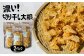 ※画像はイメージです。