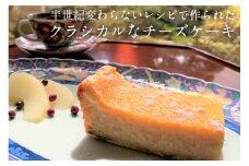 ベイクドチーズケーキ 日根野美術館 カフェ 手作り チーズケーキ ギフト 贈答品 濃厚 スイーツ 洋菓子