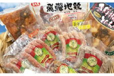 モウ飛騨市のお肉しか食べないんだもん10点盛りセット とんちゃん ベーコン ロースハム ソーセージ 飛騨地鶏 山之村牧場 希夢千家けいちゃん きのえ 神岡 飛騨