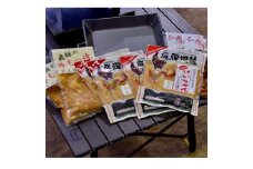 BBQセット けいちゃん＆鉄板セット 飛騨神岡 特産 けいちゃん とんちゃん バーベキュー 