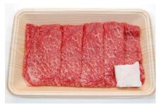 飛騨市産 5等級飛騨牛 すき焼き用 300g ギフト 贈答用