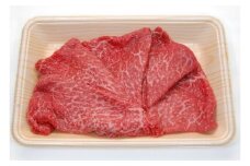 飛騨市産 5等級飛騨牛 しゃぶしゃぶ用 300g ギフト 贈答用