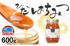 飛騨日本みつばちの会 ひだの百花蜜 600g 1本 はちみつ 蜂蜜 ハチミツ