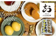 マドレーヌ＆レモンケーキ セット 計10個  飛騨古川 大久保製菓舗 ギフト 手土産