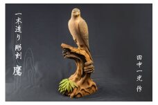 一木造り彫刻 鷹 伝統工芸 工芸品 木彫り 彫刻 木製 職人 像 置物[Q702]