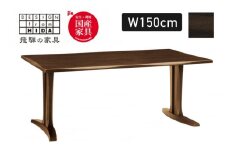 木楽シリーズ　LDテーブル 幅150cm オーク材  飛騨の家具 イバタインテリア おしゃれ 木製　無垢 飛騨の家具 DT-50138