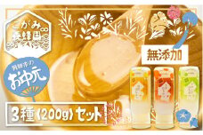 【お中元贈答用】飛騨産 生蜂蜜 詰め合わせ セット 200g×3種類 ギフト 国産無添加 アカシア トチ 百花 はちみつ ハニー 非加熱