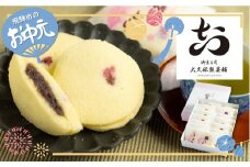 【お中元贈答用】さくら蒸しどら どら焼き 15個入り 飛騨古川 大久保製菓舗 さくら ギフト 手土産