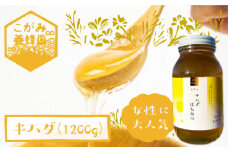 キハダ 蜂蜜 1200g はちみつ ハチミツ 国産 非加熱