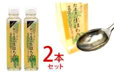 飛騨産 搾ったままの生はちみつ アカシアはちみつ 2本(200g×2)国産 蜂蜜