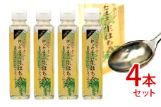 飛騨産 搾ったままの生はちみつ アカシアはちみつ 4本(200g×4)国産 蜂蜜