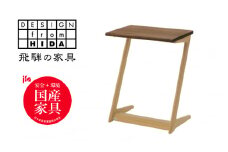 Sign(サイン) サイドテーブル　ウォルナット×オーク材　飛騨の家具　イバタインテリア サイドテーブル デスクワーク コンパクト 多用途 W450×D320×H560 (mm) ST-K45 