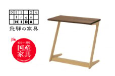 Sign(サイン) サイドテーブル　ウォルナット×オーク材　飛騨の家具　イバタインテリア サイドテーブル デスクワーク コンパクト 多用途 W600×D320×H560 (mm) ST-K60 