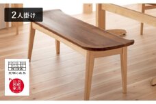 Sign(サイン) 2人掛けベンチ(W124) ウォルナット材×オーク材 飛騨の家具 イバタインテリア 椅子 イス 木製 家具 BC-K182(124)