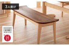 Sign(サイン) 3人掛けベンチ(W144) ウォルナット材×オーク材 飛騨の家具 イバタインテリア 椅子 イス 木製 家具 BC-K182(144)