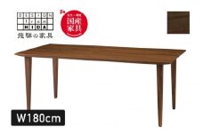 Humming ダイニングテーブル 幅180cm ウォルナット材 イバタインテリア おしゃれ 木製　無垢 DT-60141