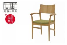 飛騨の家具　イバタインテリア　ダイニングアームチェア（肘付）オーク材 DCA-140（肘付）　RFO/MC（2色）張地：BT-YG