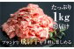 飛騨牛をたっぷり1kgお届け！