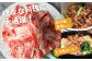 焼肉に、しゃぶしゃぶに、すき焼きに、炒め物に、いろいろな料理に大活躍のお肉