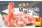 飛騨牛をぜひご賞味ください