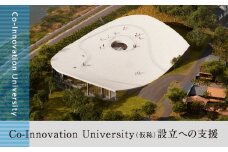仮称　飛騨高山大学設立支援　返礼品なしの寄付