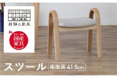 便利なスツール オーク材 飛騨の家具 イバタインテリア 品番：S-246 S-246