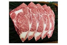 飛騨牛 5等級 リブロースステーキ 5枚 計1kg 山勇畜産のこだわりの牛肉 牛肉 和牛 飛騨市推奨特産品 古里精肉店謹製