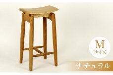 飛騨の職人が製作　組木加工　スツール　Mサイズ　飛騨の家具　北々工房
