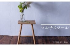 マルチスツール 木製 スツール 国産ナラ材 無垢材 イス チェア サイドテーブル シンプル ナチュラル 北欧