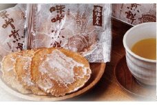味噌煎餅 8袋箱入り  箱入り お菓子 和菓子 味噌クラッカー お土産 プレゼント