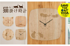 猫掛け時計（busa kawa face） 時計 木製 無垢 天然木 かわいい 猫 ねこ ネコ ネコ好き にゃんこ プレゼント ギフト 可愛い 雑貨 ネコリパブリック(SAVE THE CAT HIDA支援) 