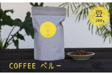 珈琲豆 コーヒー豆 200g Kanokoya Coffee ペルー産 有機栽培された生豆を焙煎した コーヒー 飛騨　選べるライト/ミディアム/ハイロースト 簡易包装