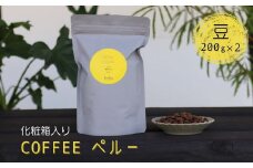 珈琲豆 コーヒー豆 200g×2 Kanokoya Coffee ペルー産 有機栽培された生豆を焙煎した コーヒー 飛騨　選べるライト/ミディアム/ハイロースト 化粧箱入り ギフト