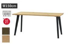 Ritz（リッツ）W150 ダイニングテーブル(4本脚) オーク材(節あり) 飛騨の家具 イバタインテリア[Q2317xpi] DT-K50212-4