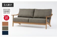Ritz（リッツ）3人掛けソファ オーク材 飛騨の家具 イバタインテリア[Q2318xpi] LSO-235
