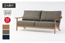 Ritz（リッツ）2人掛けソファ オーク材 飛騨の家具 イバタインテリア[Q2319xpi] LW-235