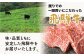 極厚A5ランクシャトーブリアン