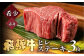 飛騨牛 極厚ヒレステーキ 150g×3枚 (450g) 