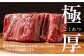 飛騨牛 極厚ヒレステーキ 150g×3枚 (450g) 