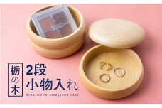 栃の木 二段小物入れ 木製 小物入れ アクセサリースタンド 収納ボックス 2段 蓋付き アクセサリーケース 北欧 おしゃれ かわいい 岐阜県産 ろくろ木工
