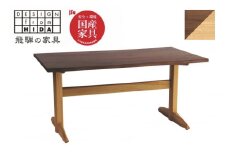 Sign(サイン) ダイニングテーブル(185cm/2本脚)　ウォルナット×オーク材　飛騨の家具　イバタインテリア おしゃれ 木製　無垢 DT-K45190-2