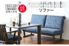 ＜選べるサイズ＞木楽 LDソファ 3人掛けソファ  ソファ W160 オーク材 飛騨の家具 イバタインテリア 品番：LSO-151 飛騨市