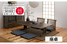 木楽シリーズ 座卓 幅180cm オーク材　飛騨の家具  イバタインテリア おしゃれ 木製　無垢 飛騨の家具 FT-60138