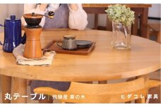《限定品》 飛騨産栗の木 丸テーブル （直径1000） 飛騨市産栗の木使用 ヒダコレ家具 国産材 厳選 丸太 家具 木工製品 木製家具 栗材 天然木 無垢材 天板 木目 手作り 樹皮 無垢 リビング 机 テーブル 木製 広葉樹
