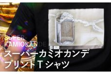 スーパーカミオカンデ Tシャツ  メンズ レディース 半袖 黒 夏服 ブラック プリントTシャツ コットン