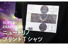 ニュートリノ Tシャツ  メンズ レディース 半袖 黒 夏服 ブラック プリントTシャツ コットン