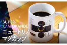 ニュートリノ マグカップ コップ インテリア 雑貨 スープカップ コーヒーカップ 食器 皿