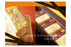 米こめサンド＆生チョコサンドセット [0288]