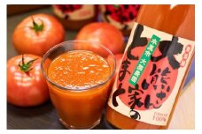 100%トマトジュース 3本セット「大熊さん家のとまと」[0481]